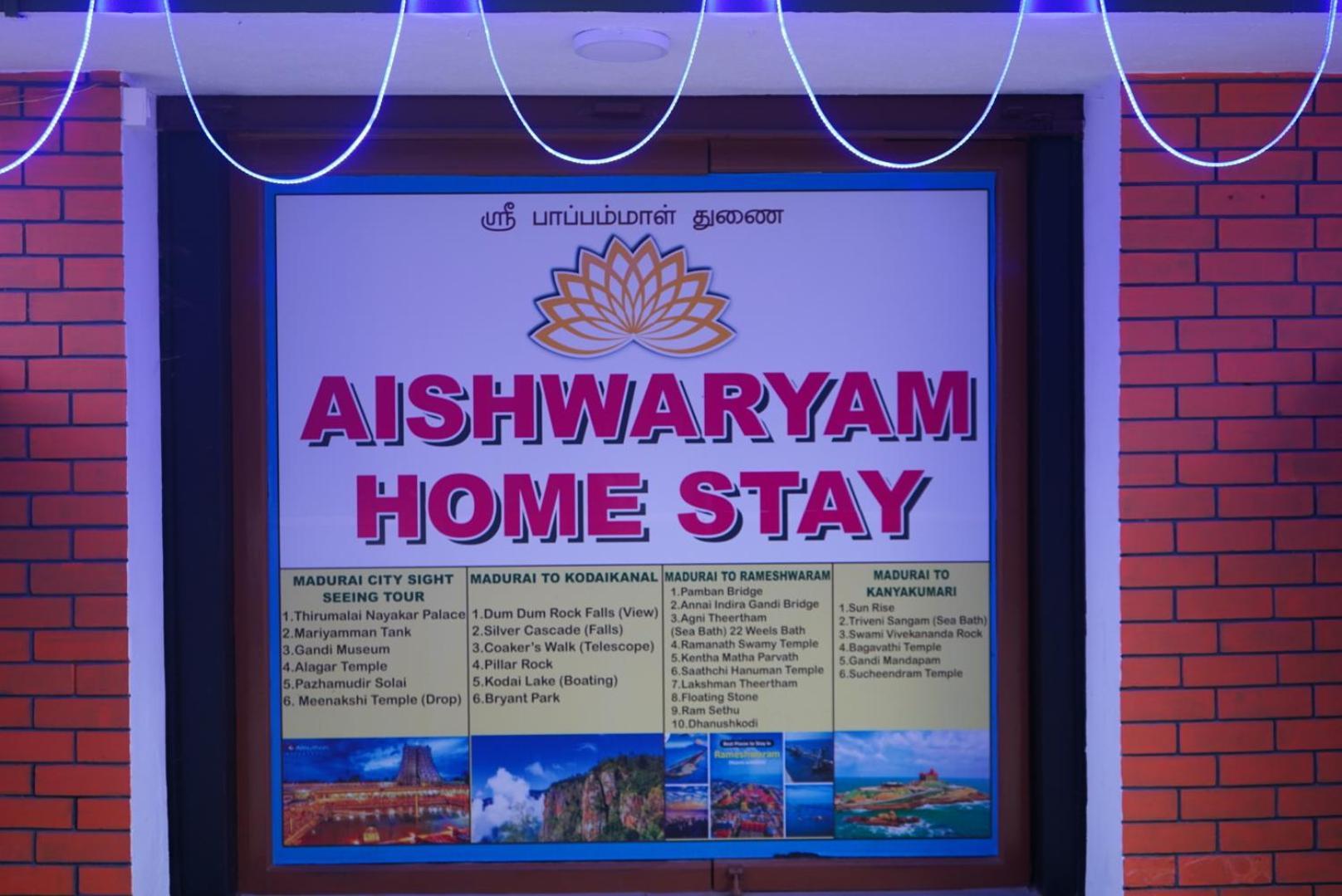 Aishwaryam Home Stay Madurai Dış mekan fotoğraf